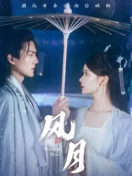 剧集《无声的证词》竖版海报