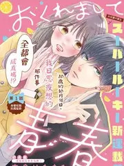 综艺《深夜书房》竖版海报