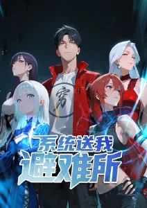 动漫《纸鸢与风》竖版海报